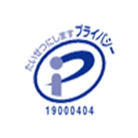 Pマーク